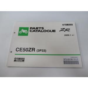 ジョグZR パーツリスト 1版 ヤマハ 正規 中古 バイク 整備書 CE50ZR 3P33 SA39...