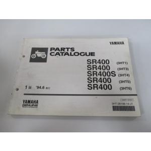 YAMAHA（ヤマハ） SR400 500 パーツリスト 1版 正規 中古 バイク 整備