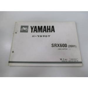 SRX600 パーツリスト 1版 ヤマハ 正規 中古 バイク 整備書 3SX 3SX1 3SX-02...