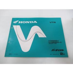 ホンダモンキー・ゴリラz50jサービスマニュアル ゴリラパーツリスト ホンダ（HONDA） モンキー ゴリラ パーツリスト 10版 正規 中古 バイク