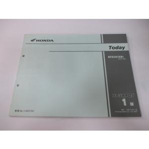 ホンダ（HONDA） CBR250RR サービスマニュアル 正規 中古 バイク 整備