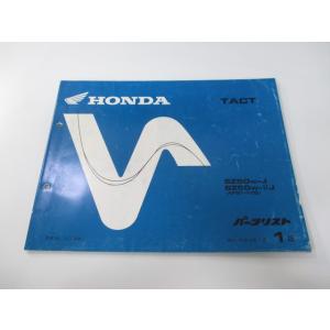 ホンダ（HONDA） GB250クラブマン サービスマニュアル 正規 中古