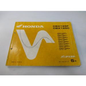 ホンダ（HONDA） XR250 XRバハ サービスマニュアル 正規 中古 バイク