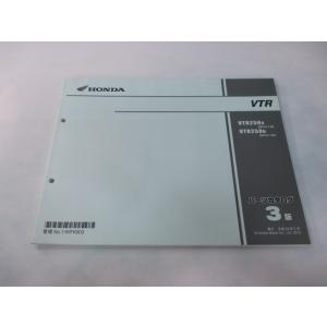 VTR250 パーツリスト 3版 ホンダ 正規 中古 バイク 整備書 MC33-130 140 KF...