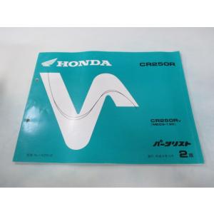 ホンダ（HONDA） CBR1000RR シングルシートカウル パールセイレン