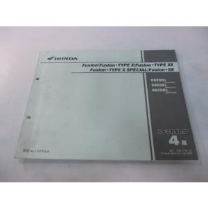 フュージョン X XX SP SE パーツリスト 4版 ホンダ 正規 中古 バイク 整備書 MF02...