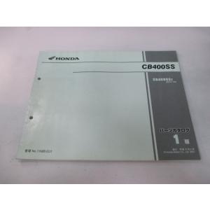 ホンダ（HONDA） CB400SS サービスマニュアル 正規 中古 バイク 整備書