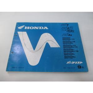 DJ-1 DJ-1R DJ-1RR DJ-1L パーツリスト 9版 ホンダ 正規 中古 バイク 整備書 AF12-100〜140 AF19-100 DF01-100 GR1 Jo 75