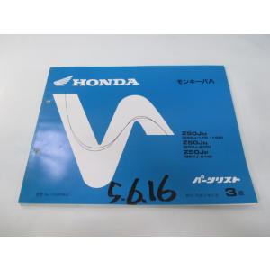 ホンダ（HONDA） CB400SF サービスマニュアル 正規 中古 バイク 整備書