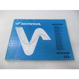 ホンダ（HONDA） VT250F サービスマニュアル 正規 中古 バイク 整備書