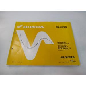 ホンダ（HONDA） シルクロード サービスマニュアル CB250RS/CB250RS-Z