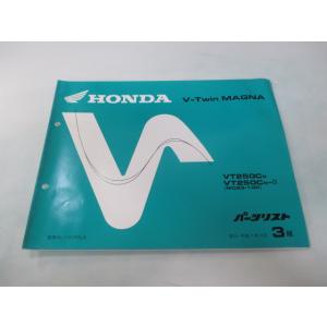 ホンダ（HONDA） Vツインマグナ250 パーツリスト 3版 正規 中古 バイク
