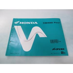 ホンダ（HONDA） NSR50 サービスマニュアル 正規 中古 バイク 整備書