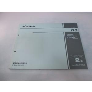 ホンダ（HONDA） VTR250 サービスマニュアル 正規 中古 バイク 整備書