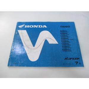 ホンダ（HONDA） ベンリィ パーツリスト 3版 正規 中古 バイク 整備書