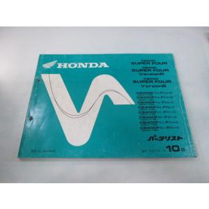 YAMAHA（ヤマハ） FZ1 FZ1フェザー サービスマニュアル 正規 中古