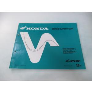ホンダ（HONDA） タクト シート 77100-GJA-J000 純正 中古 バイク 部品