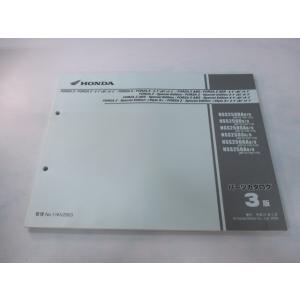 ホンダ（HONDA） ジャズ パーツリスト 6版 正規 中古 バイク 整備書