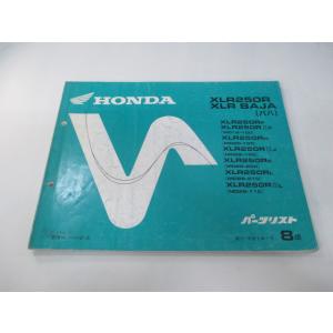 ホンダ（HONDA） ホーネット250 サービスマニュアル 正規 中古 バイク