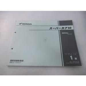 ホンダ（HONDA） ダックス パーツリスト 2版 正規 中古 バイク 整備書