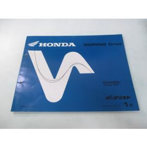 ホンダ（HONDA） VT250F サービスマニュアル 正規 中古 バイク 整備書