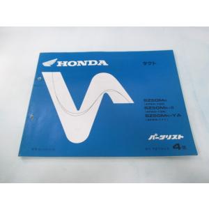 ホンダ（HONDA） NS50F パーツリスト 7版 正規 中古 バイク 整備書