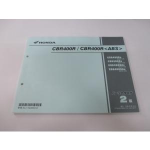 CBR400R CBR400R<ABS> パーツリスト 2版 ホンダ 正規 中古 NC47 NC47...