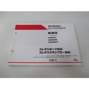 ホンダ（HONDA） NSR250R サービスマニュアル 正規 中古 バイク 整備書