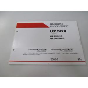 アドレスV50 アドレスV50G パーツリスト 1版 スズキ 正規 中古 バイク 整備書 CA42A...