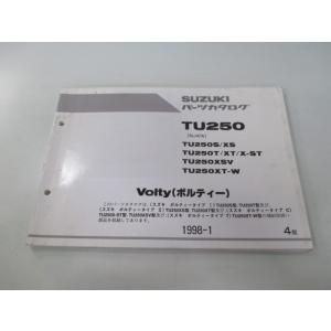 スズキ（SUZUKI） 送料無料 VOLTY / ボルティー ( NJ47A ) 標準