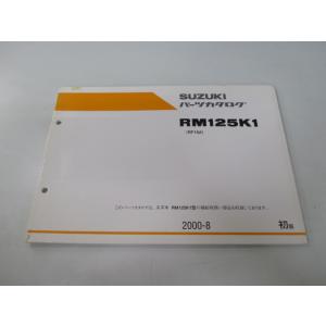 RM125 パーツリスト 1版 スズキ 正規 中古 バイク 整備書 RM125K1 RF16A JS...