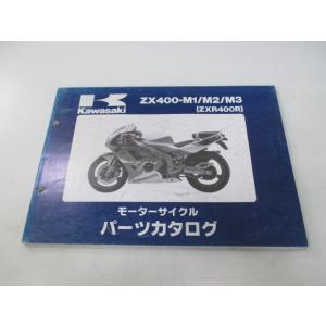 YAMAHA（ヤマハ） TZR250R チャンバーマフラー 3XV6 純正 中古 バイク