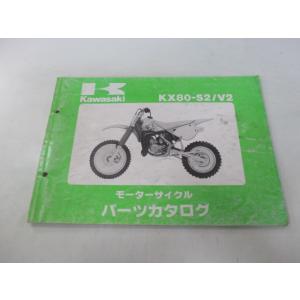 KX80 パーツリスト カワサキ 正規 中古 バイク 整備書 KX80-S2 KX80-V2整備に役...
