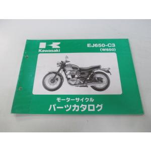 オカムラ直営 カワサキ W650サービスマニュアル ほか - 通販激安