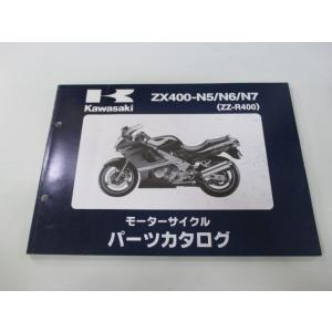 ZZ-R400 パーツリスト カワサキ 正規 中古 バイク 整備書 ZX400-N5 N6 N7 Z...