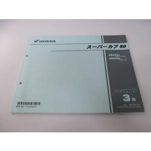 ホンダ（HONDA） CB400SF ハンドルスイッチ HM-32QB-T 純正 中古