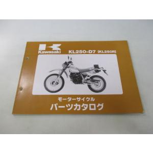 KL250R パーツリスト カワサキ 正規 中古 バイク 整備書 KL250-D7整備に役立ちます ...