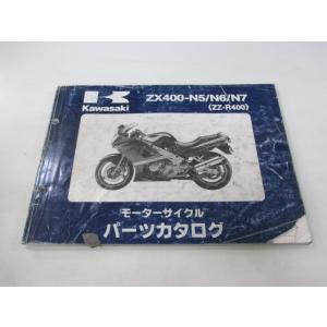 ZZ-R400 パーツリスト カワサキ 正規 中古 バイク 整備書 ZX400-N5 N6 N7 Z...