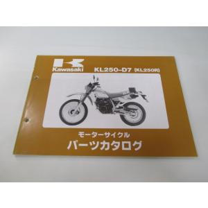 KL250R パーツリスト カワサキ 正規 中古 バイク 整備書 KL250-D7整備に役立ちます ...
