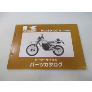 KL250R パーツリスト カワサキ 正規 中古 バイク 整備書 KL250-D7整備に役立ちます ...