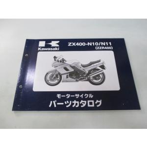 ZZ-R400 パーツリスト カワサキ 正規 中古 バイク 整備書 ZX400-N10 N11 ZX...