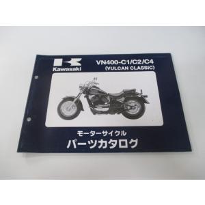 バルカン400クラシック パーツリスト カワサキ 正規 中古 バイク 整備書 VN400-C1 C2...