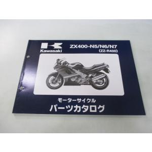 ZZ-R400 パーツリスト カワサキ 正規 中古 バイク 整備書 ZX400-N5 N6 N7 Z...