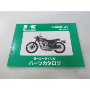 W650 パーツリスト 2版 カワサキ 正規 中古 バイク 整備書 EJ650-C1 EJ650A-...
