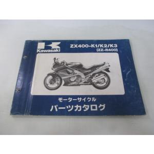 ZZ-R400 パーツリスト カワサキ 正規 中古 バイク 整備書 ’90〜’92ZX400-K1 ...