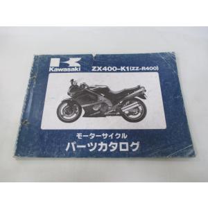 ZZ-R400 パーツリスト カワサキ 正規 中古 バイク 整備書 ZX400-K1 ZX400KE...