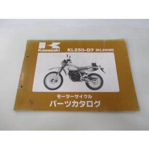 KL250R パーツリスト カワサキ 正規 中古 バイク 整備書 KL250-D7整備に役立ちます ...
