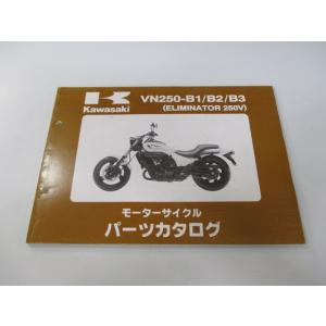 カワサキ（Kawasaki） ゼファー400 サービスマニュアル 7版 配線図