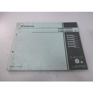 ホンダ（HONDA） Vツインマグナ250 パーツリスト 3版 正規 中古 バイク