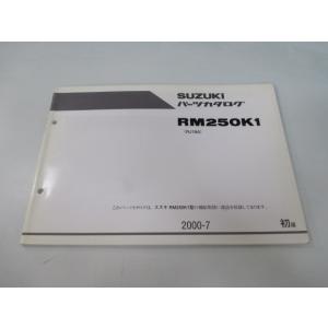 RM250 パーツリスト 1版 スズキ 正規 中古 バイク 整備書 RJ18A JS1RJ18A00...
